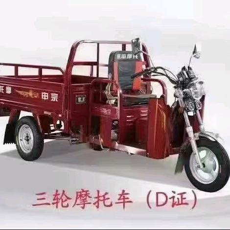 单县摩托车驾培中心