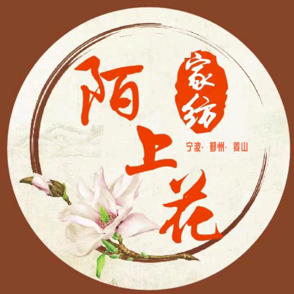 晓彤布艺定制家纺