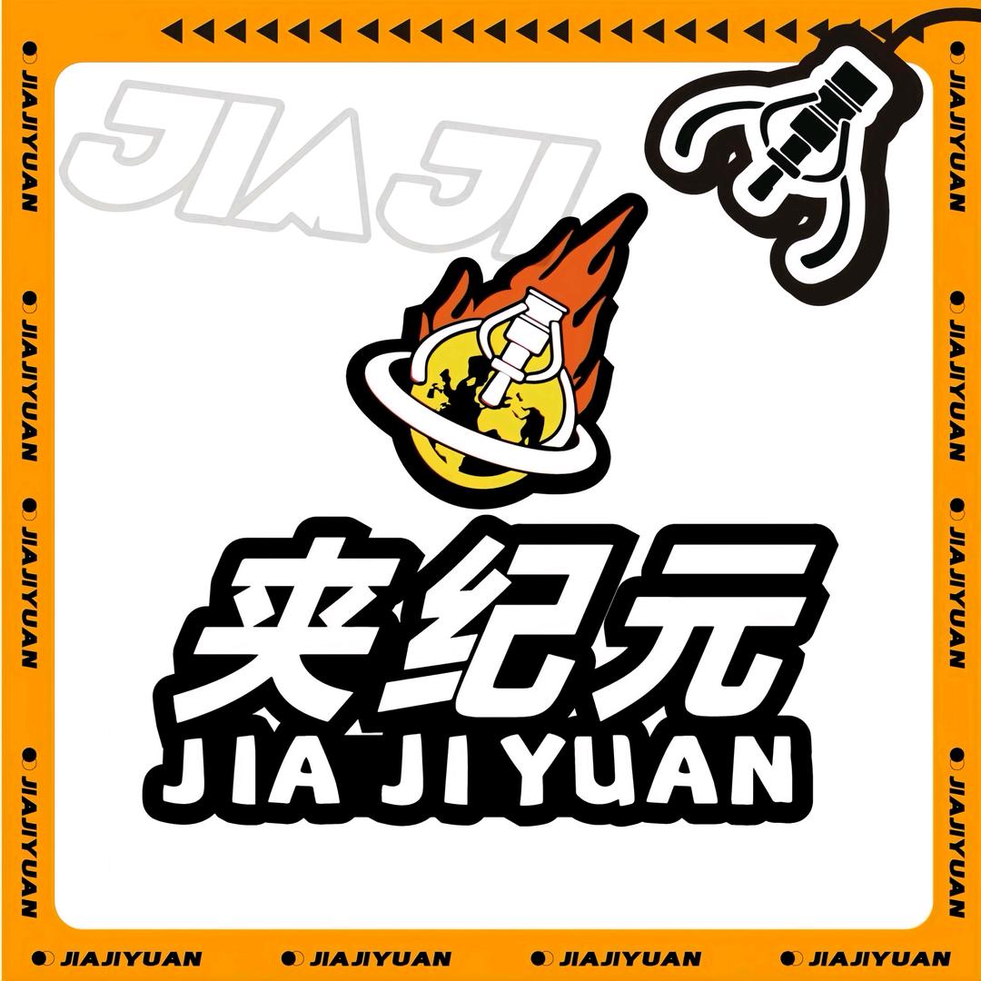 夹纪元（大兴龙湖店）