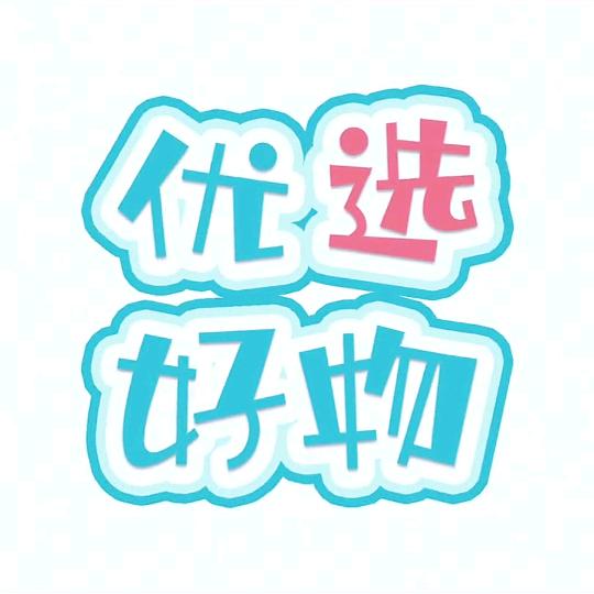 北京部珺科技