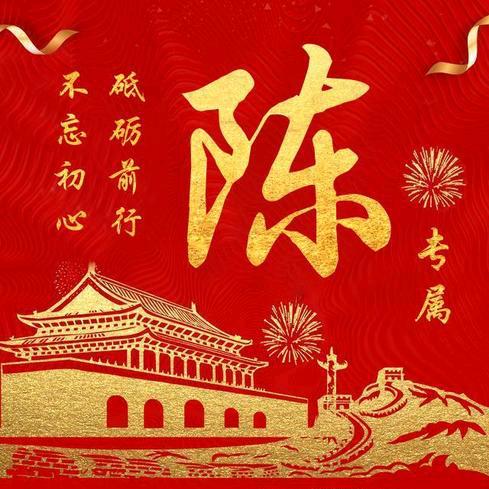 🍓公平合理🍎