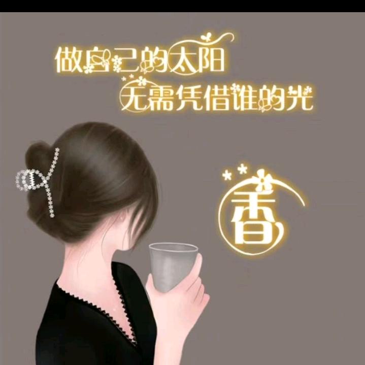睛天