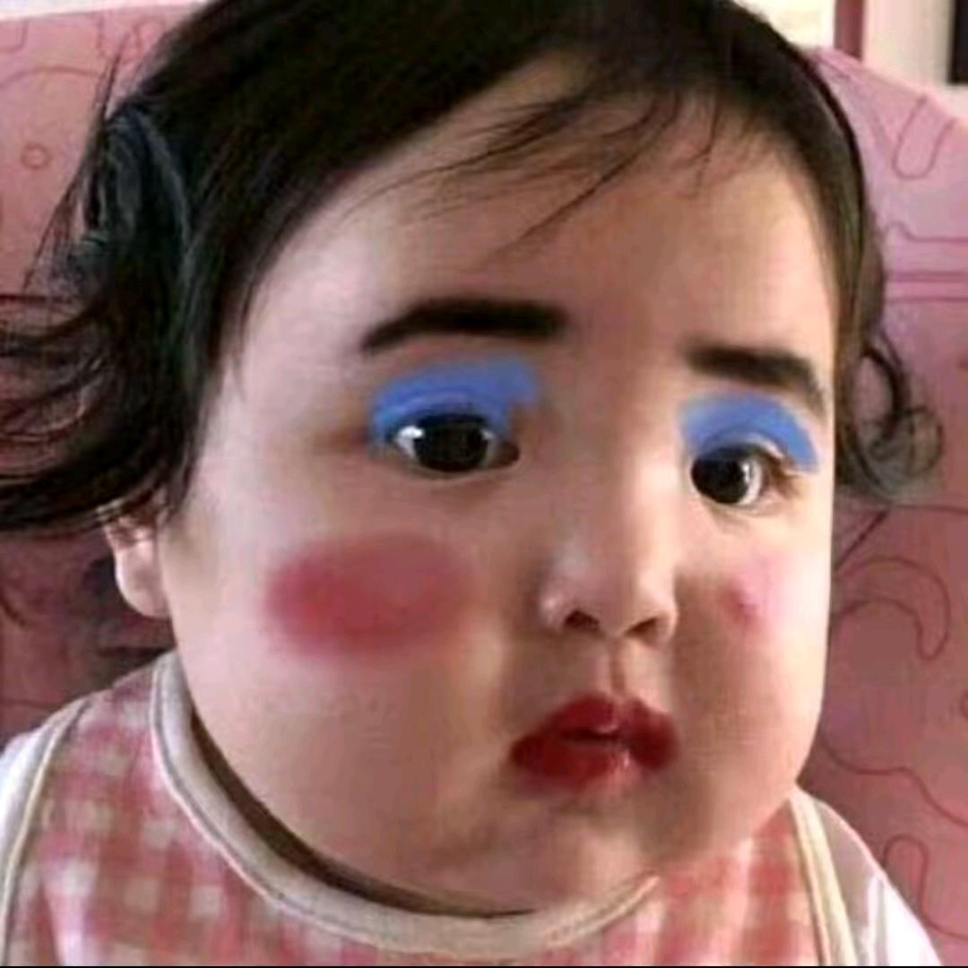 威武