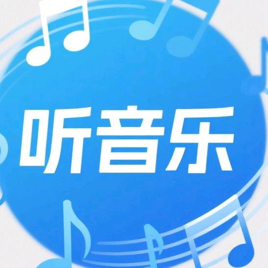 千屿FM  (24小时听音乐）