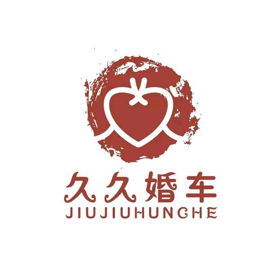 A-久久 婚车 婚庆 摄影师 曹洋