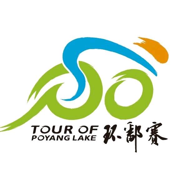 环鄱赛