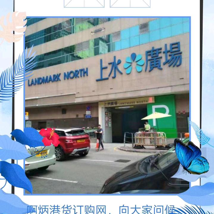 港之湾家具