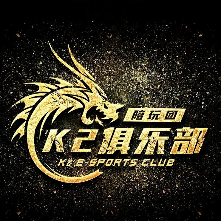 黄昏下楠楠（和平精英）