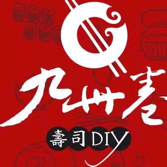 九州卷寿司