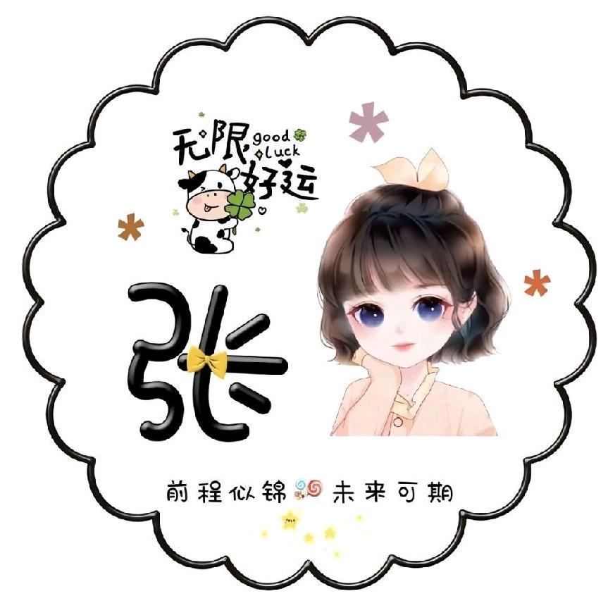 🌹卌除⚡恛忆