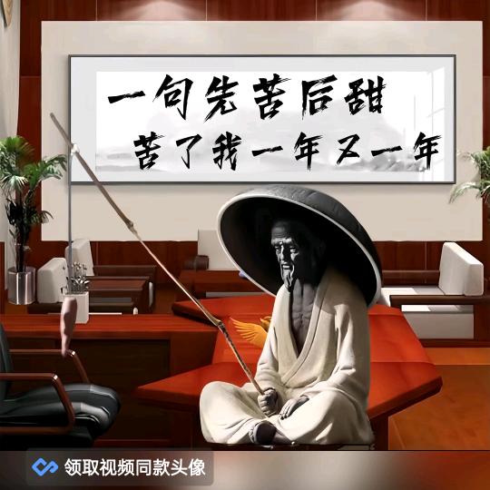 陶醉