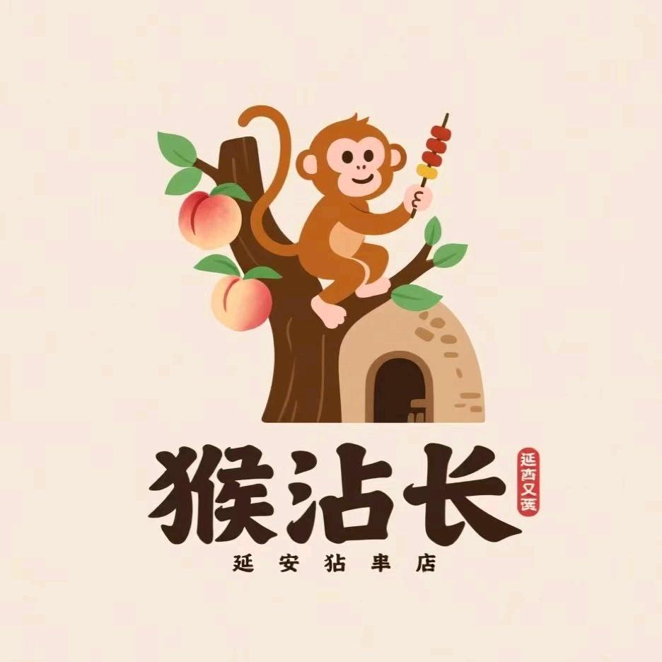 延安市宝塔区候燕虎餐饮店（个体工商户）