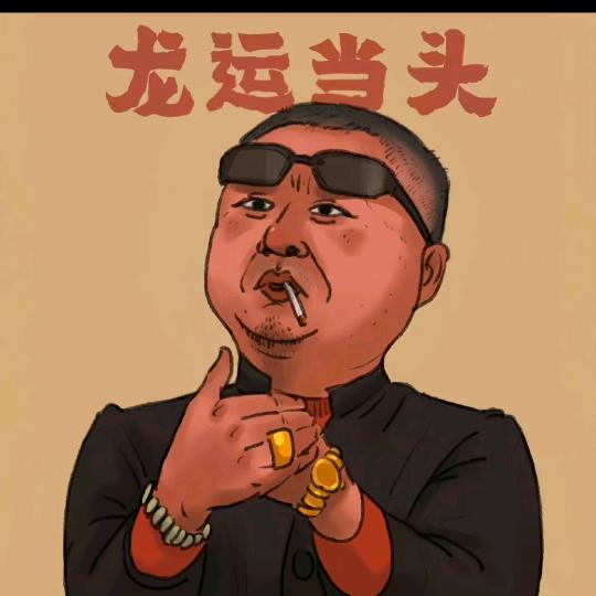 崇州❤️友哥