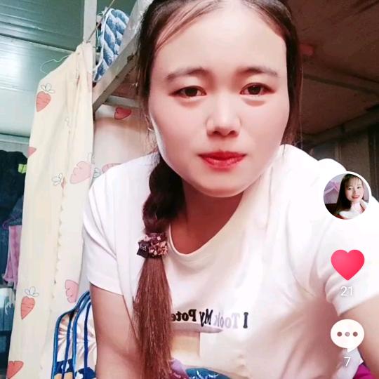 梦想成真