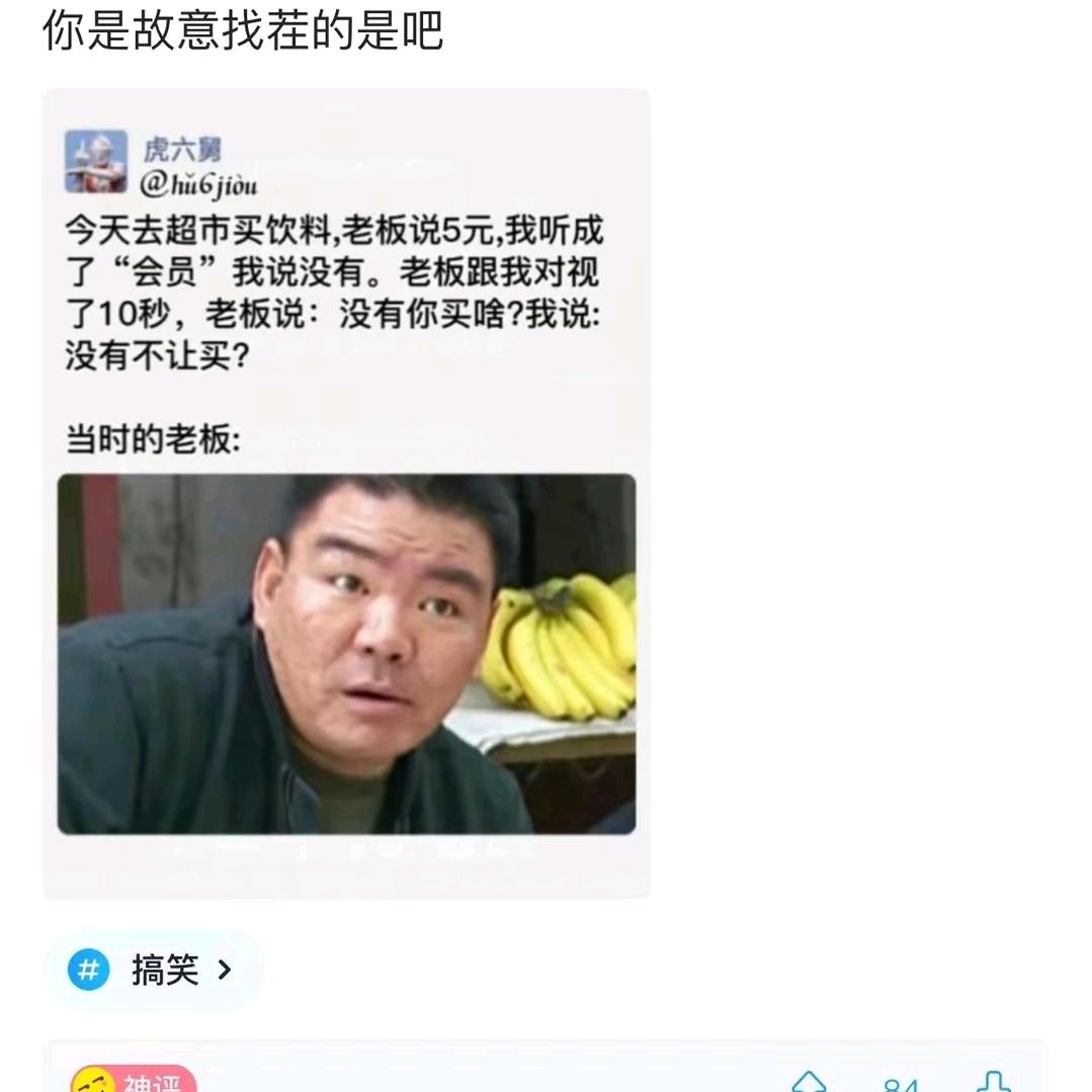 小福