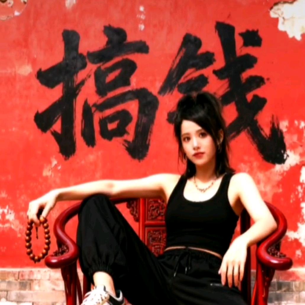 👉😜我的抖音我作主😜👈