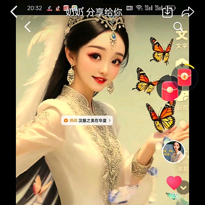 宇果