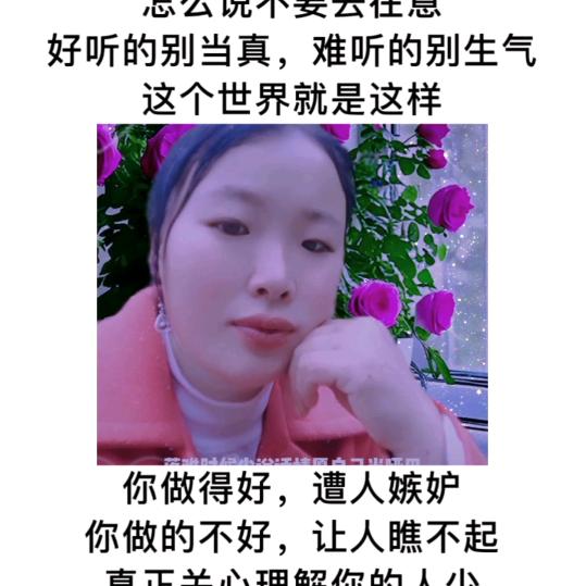 女人要自强