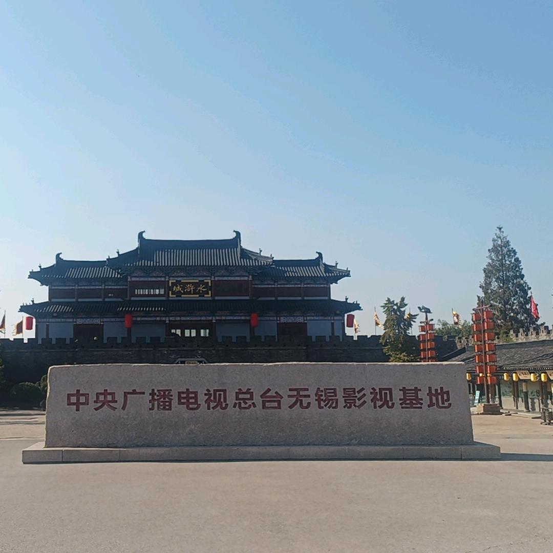 天地同樽