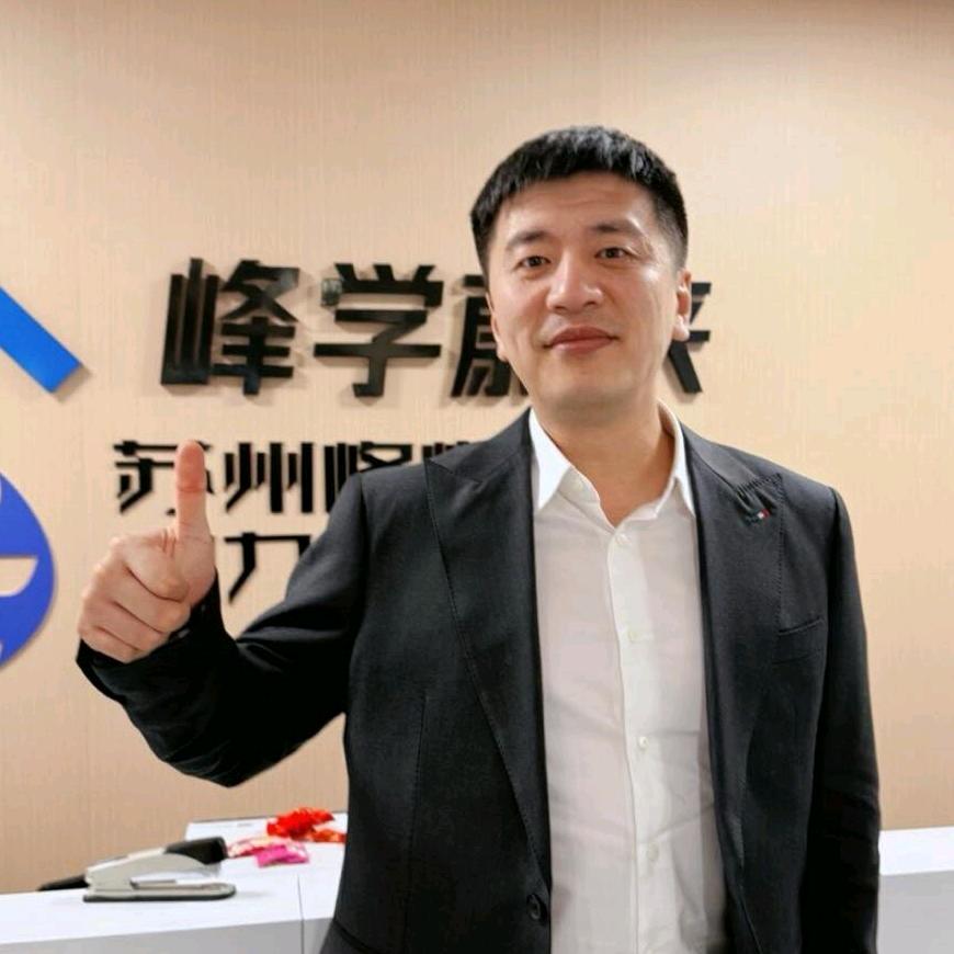 雪峰老师学习升学规划