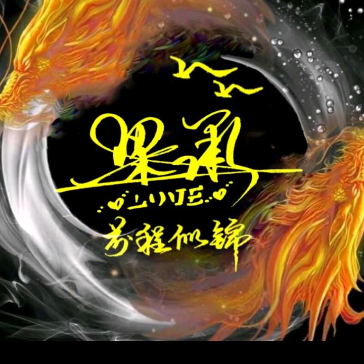 ✨布依✨🌨️✨小哥✨✨