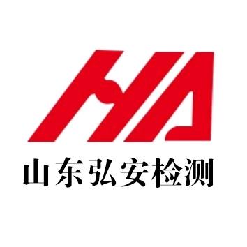 弘安检测