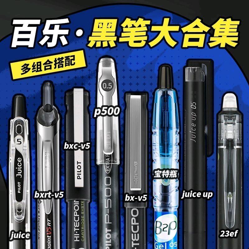 溢笔生花喜乐荟
