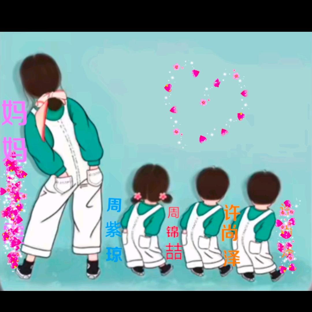 许尚泽《小名十六》