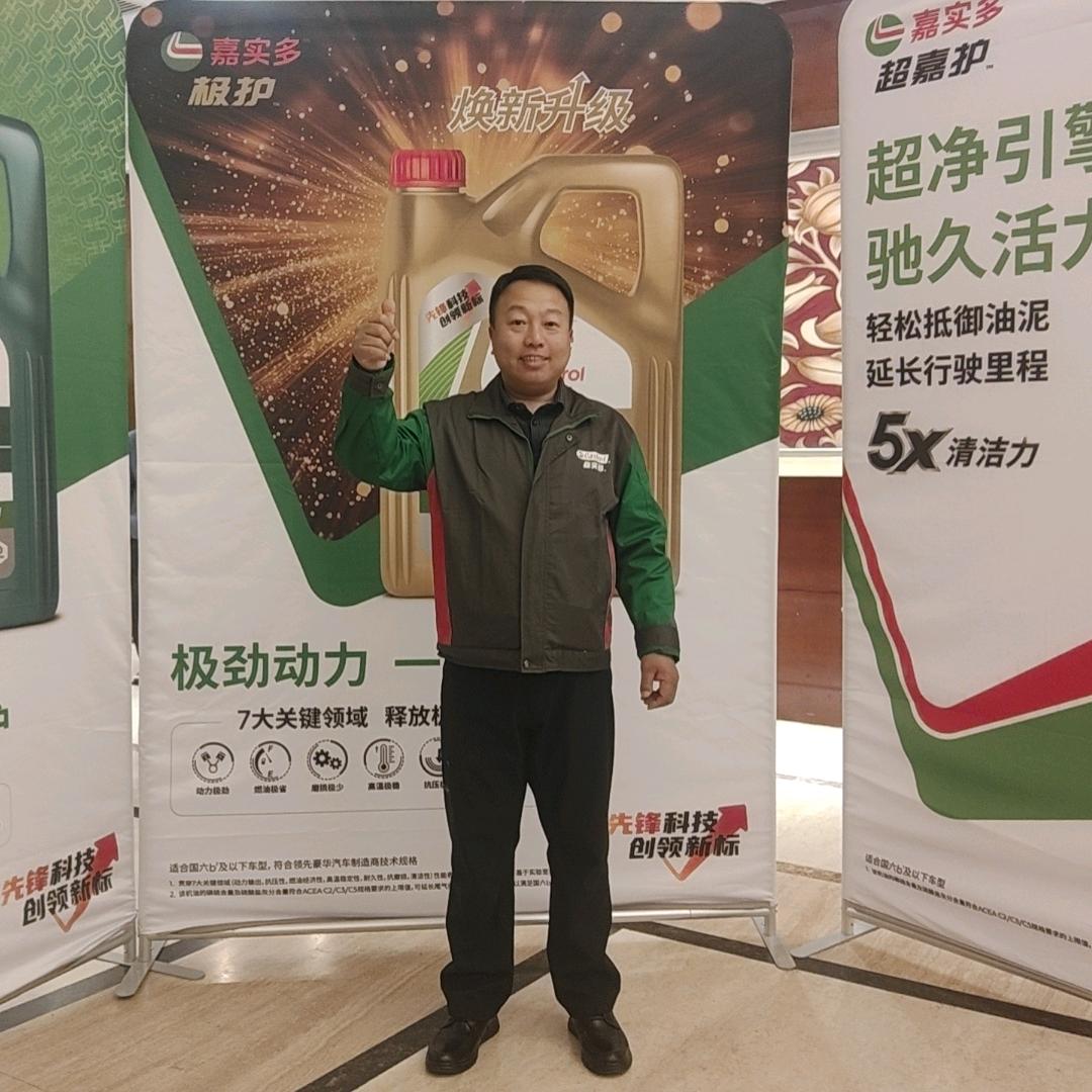 华萍奕霖3999嘉实多送油一小哥