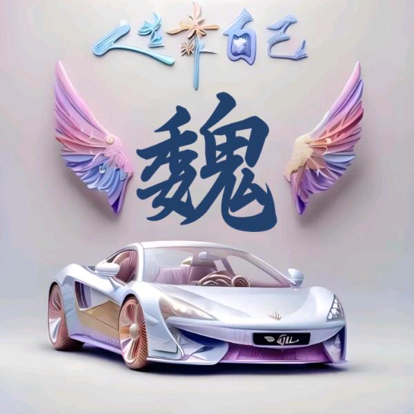 小老头