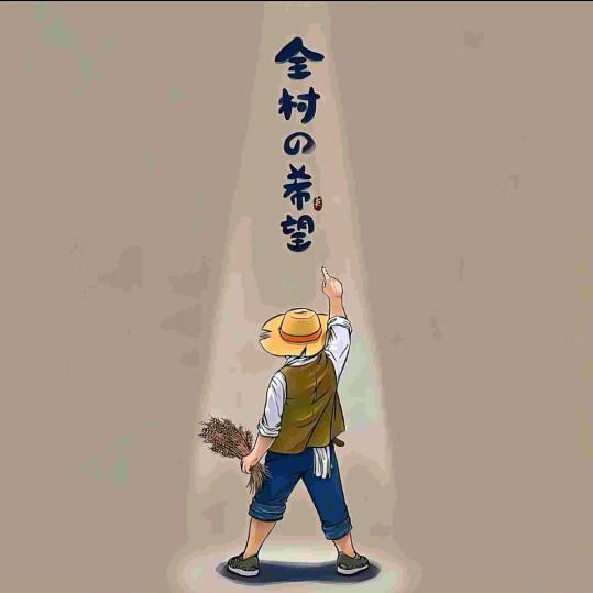 棕榈芯🔥