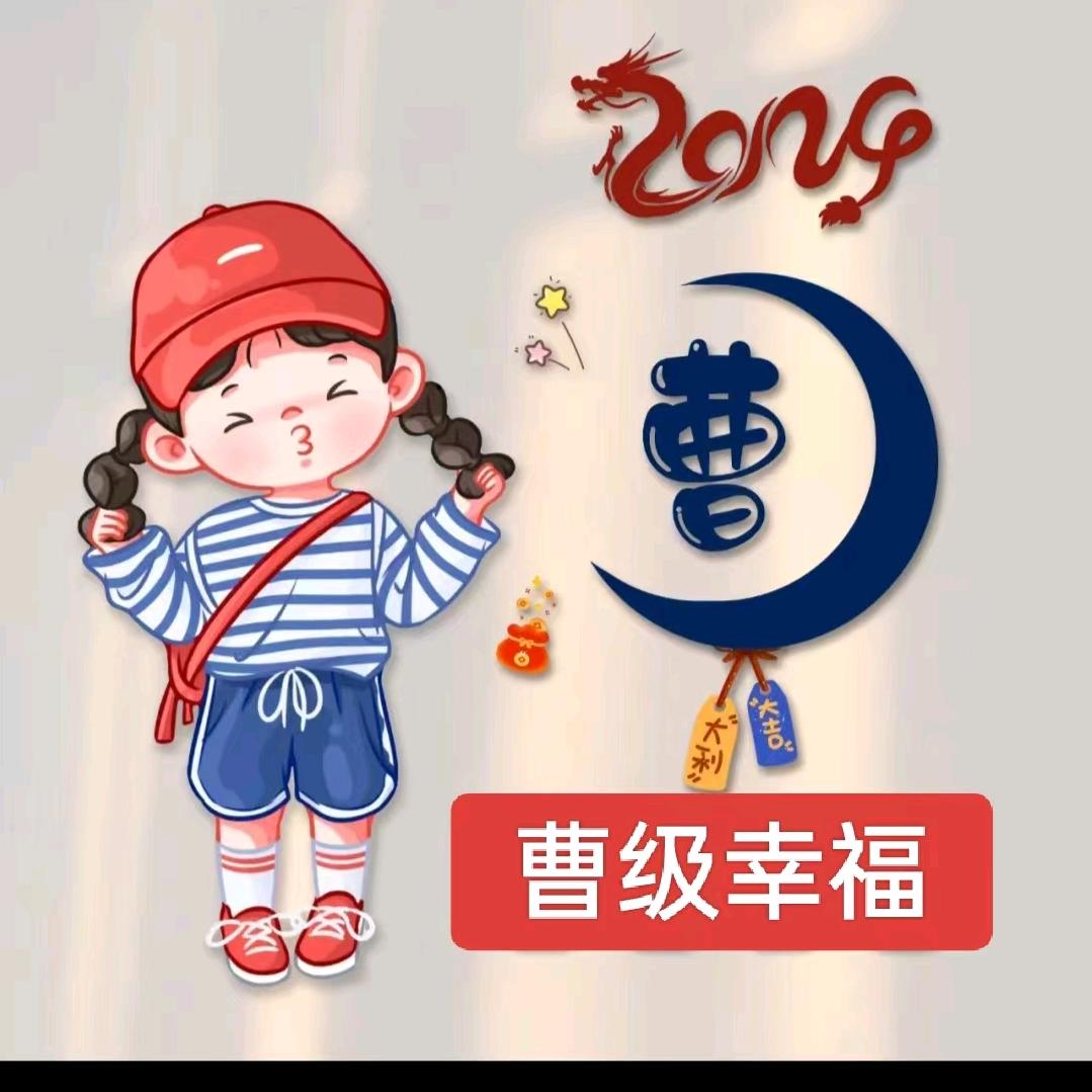时光静好@