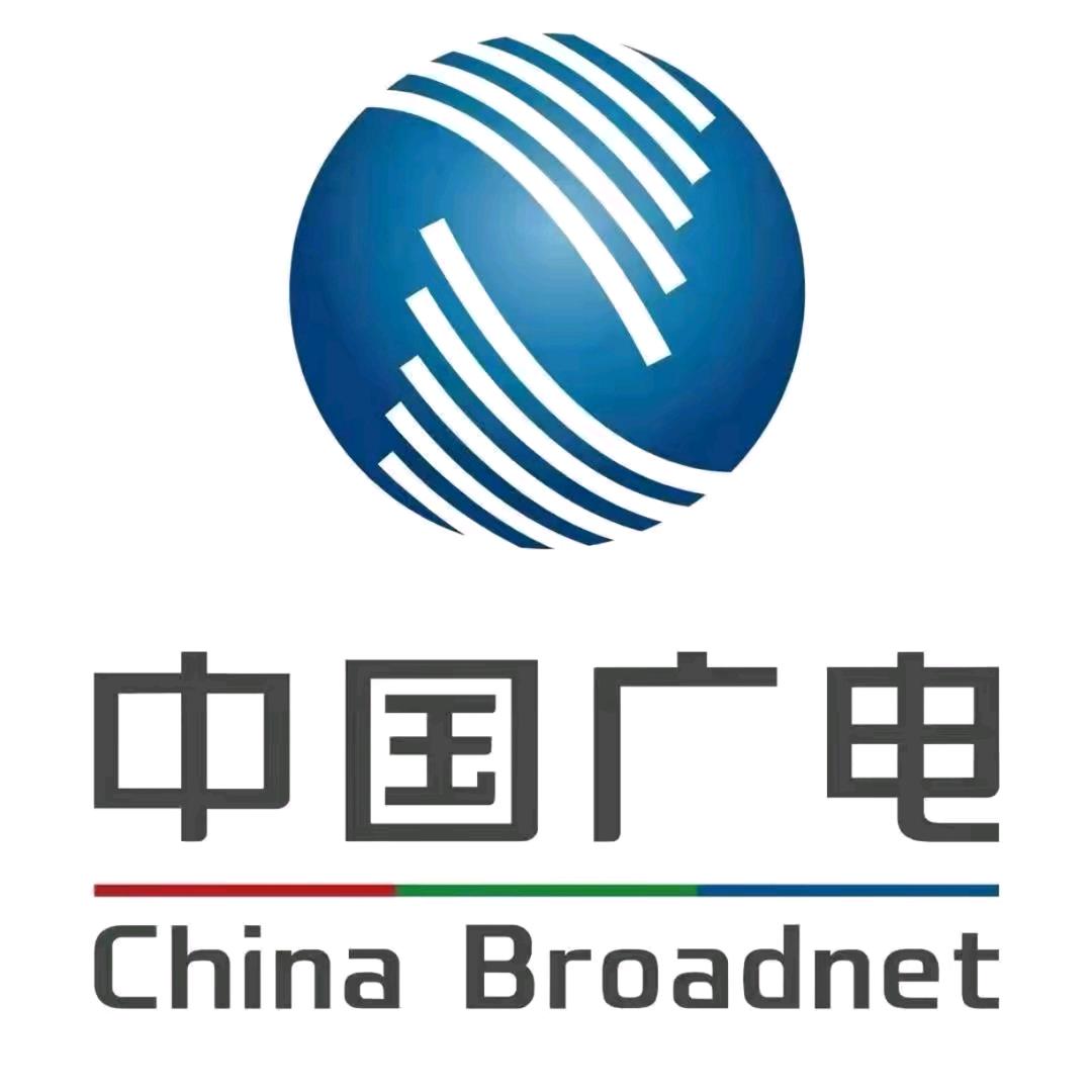 中国广电周村区公司