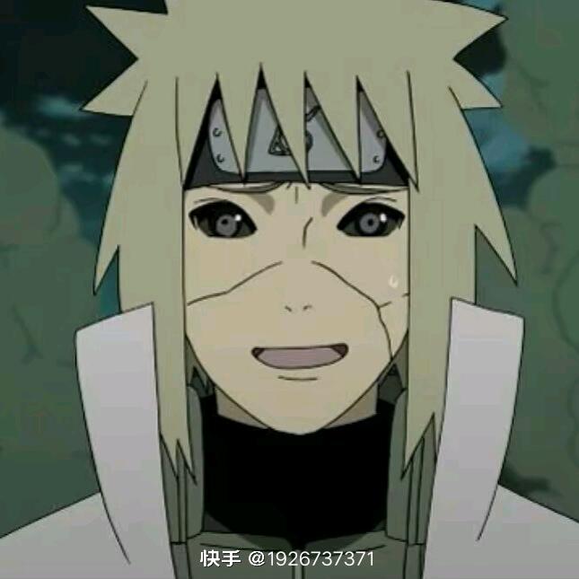 波风水门(秽土转生)