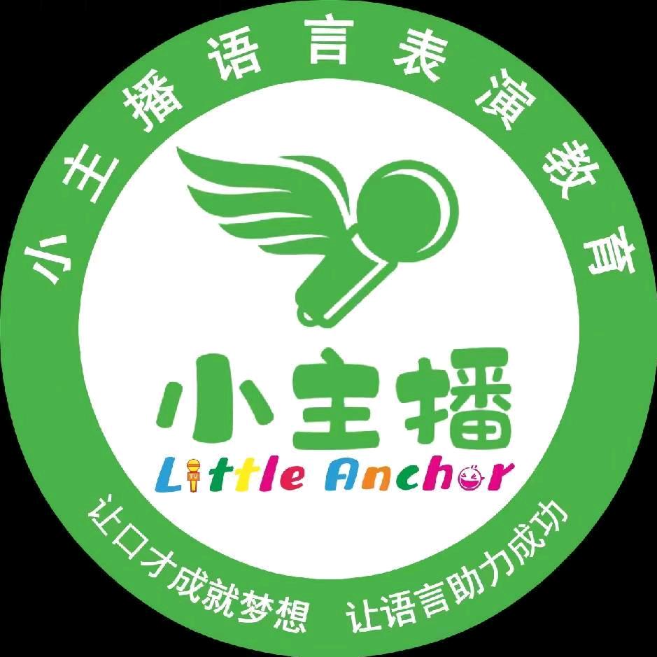 林州小主播少儿口才