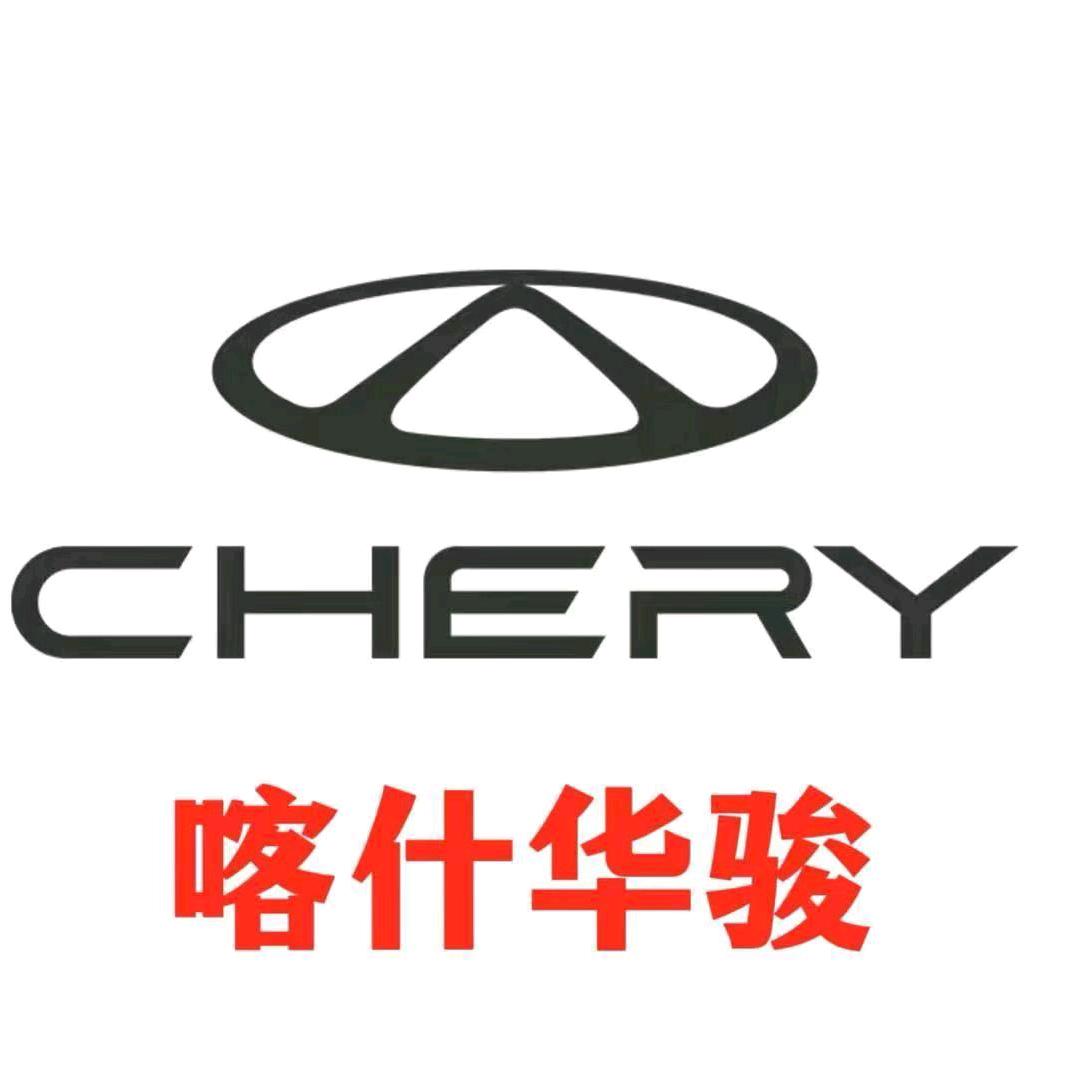 华骏店