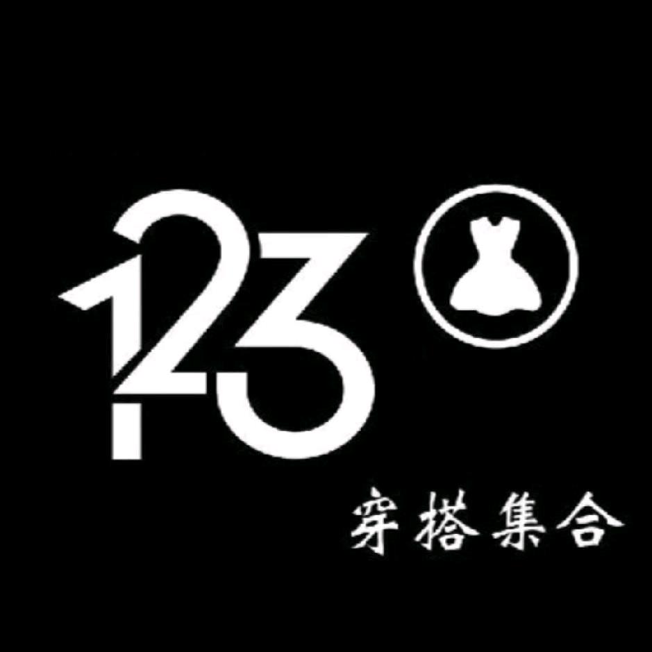123女装穿搭集合