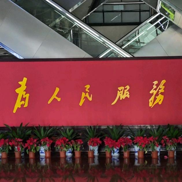 深圳-金融部！明