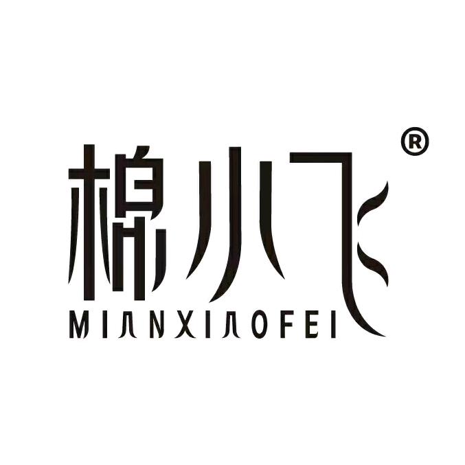 棉小飞洗脸巾盛和工厂