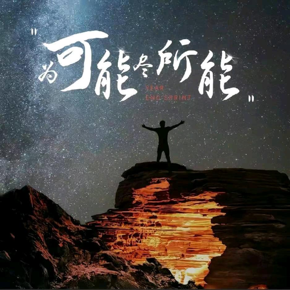 做个俗人