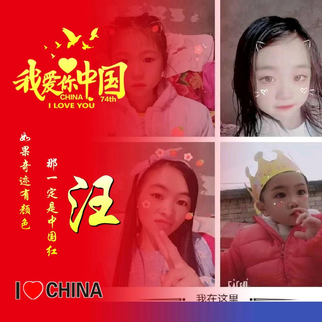 祥哥💞敏姐