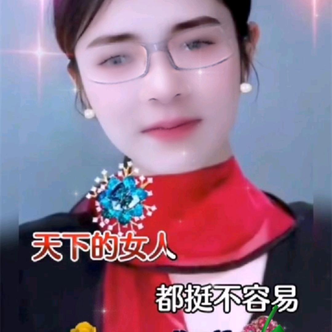 任姐