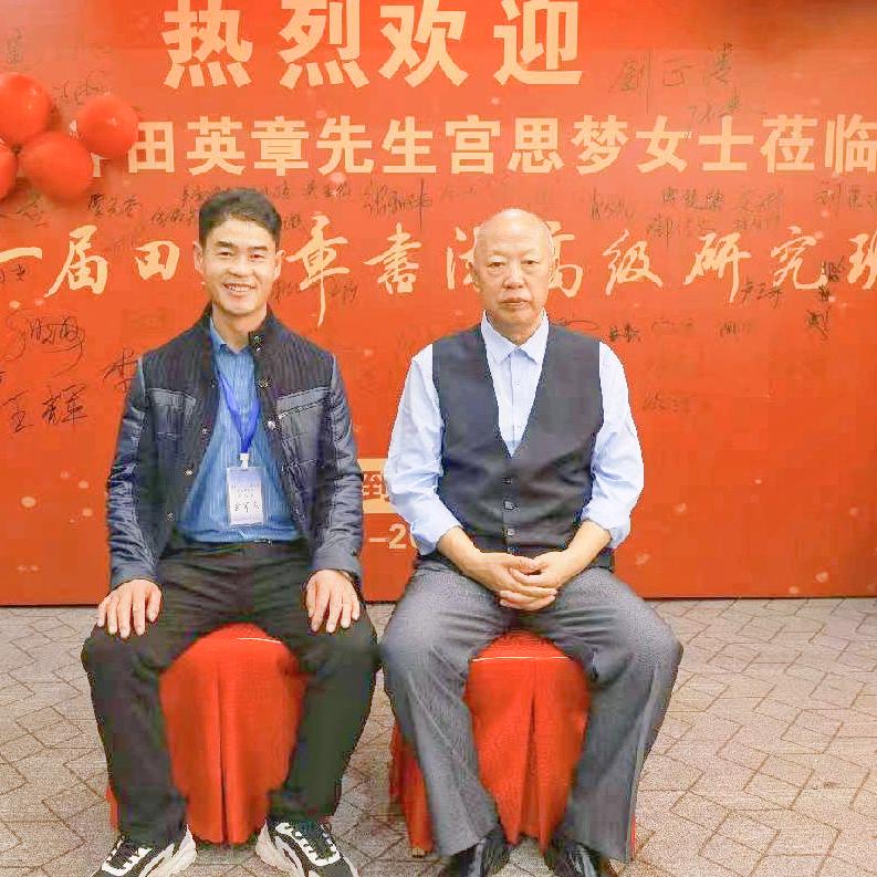 翰墨养心 墨林书法