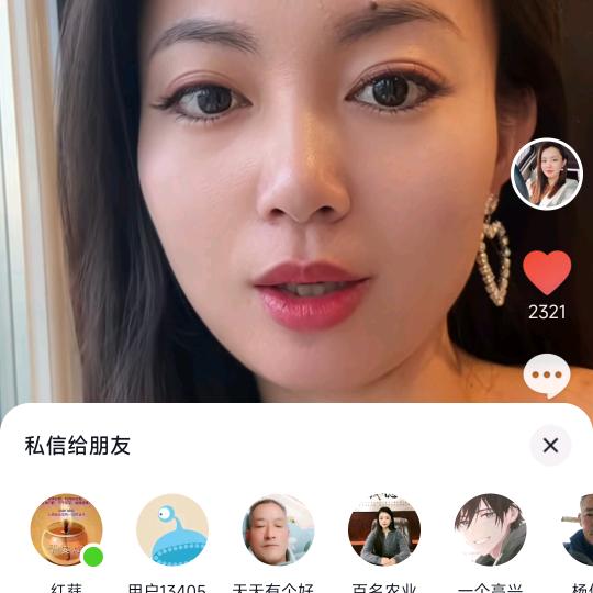 贵福