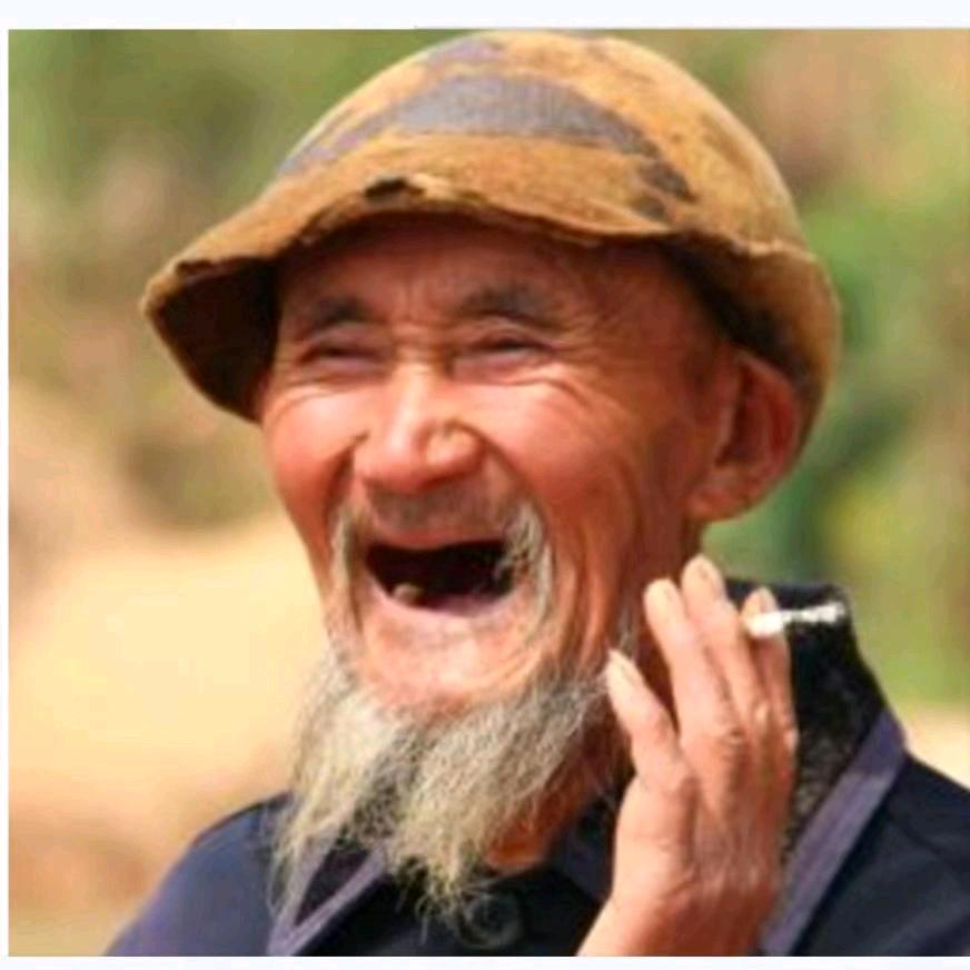 老头！