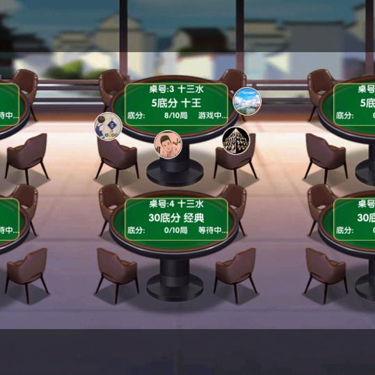 十三水【亲友圈】