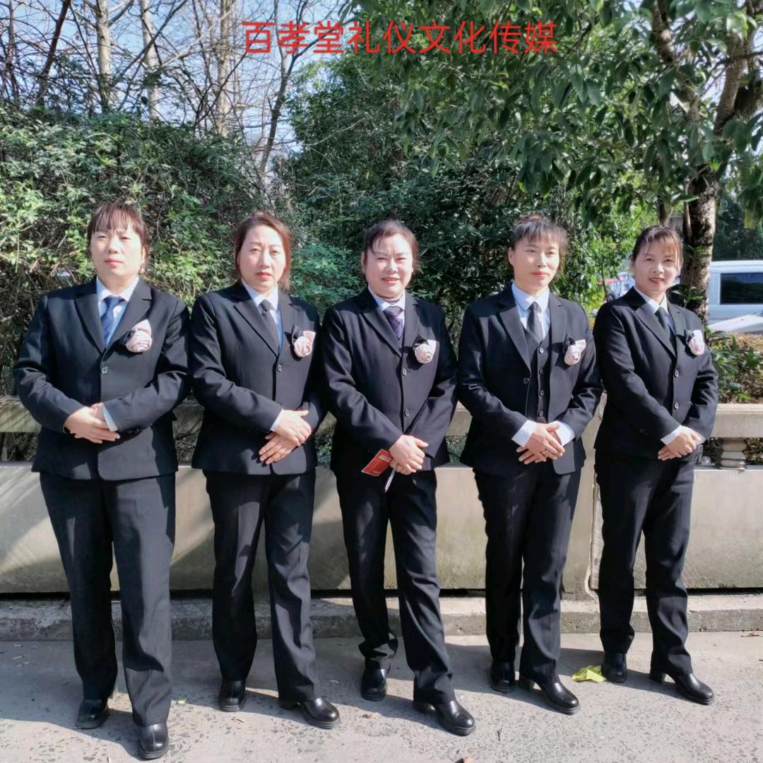 萍姐《健身操》