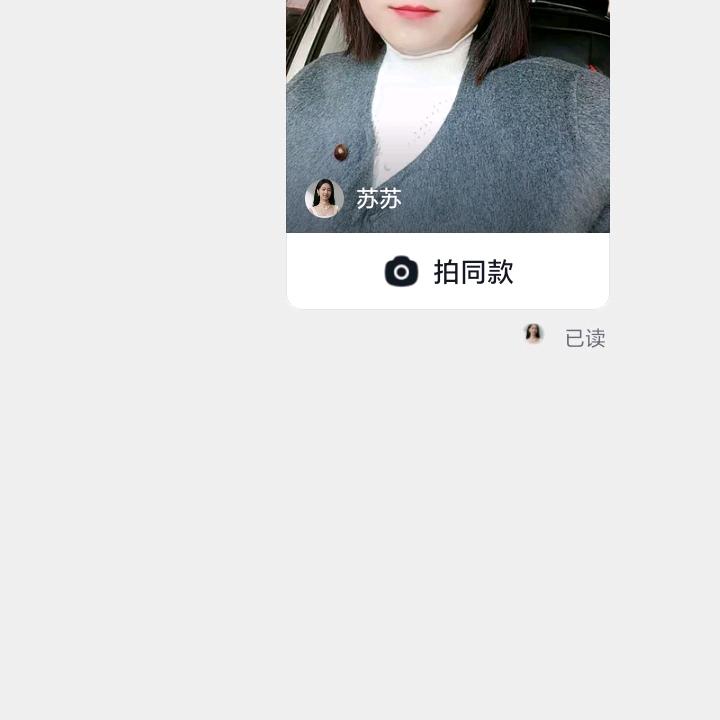倚楼听风雨