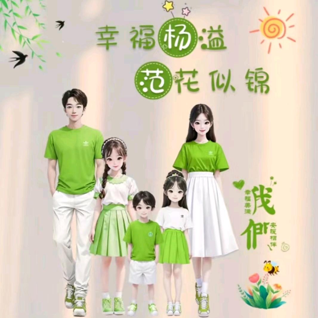 莈吢莈肺小公举。。。