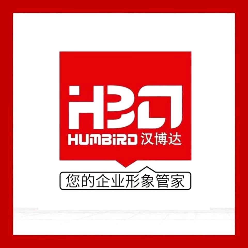 汉博达呼家楼店